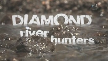 Охотники за речными алмазами 3 серия / Diamond River Hunters (2015)