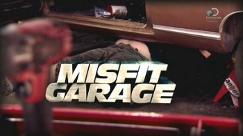 Мятежный гараж 3 сезон 1 серия. Launching a '69 Satellite, часть 1 / Misfit Garage (2016)