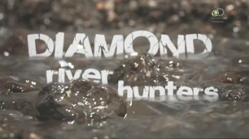 Охотники за речными алмазами 5 серия / Diamond River Hunters (2015)