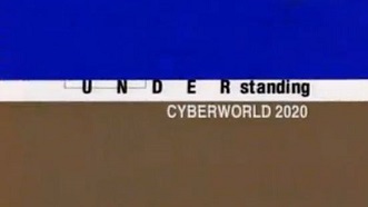 Осознание: Кибернетический мир 2020 (2001)