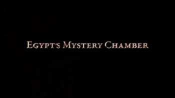 Тайны египетского склепа / Egypt's Mystery Chamber (2009)