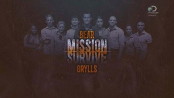 Курс выживания с Беаром Гриллсом 3 серия / Bear Grylls: Mission Survive (2015)