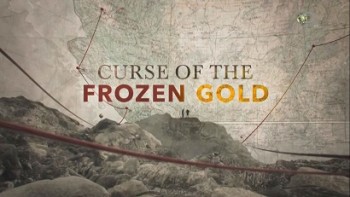 Проклятие ледяного золота 2 серия. Пришельцы Террарозы / Curse of the Frozen Gold (2016)