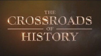Переломные моменты истории 6 серия. Гражданская война / The Crossroads of History (2016)