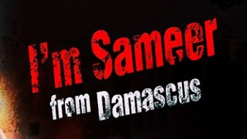 Я Самир из Дамаска / I’m Sameer from Damascus (2016)