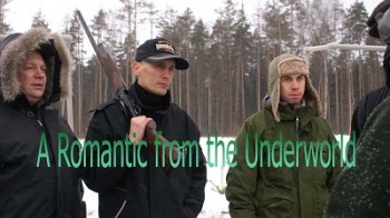 Романтик из ада / A Romantic from the Underworld (2011)