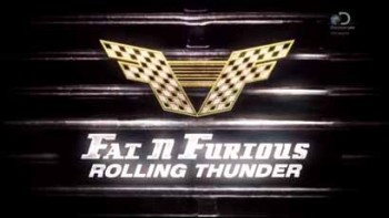 Полный форсаж 2 сезон 4 серия. Ривьера монстр / Fat N' Furious: Rolling Thunder (2015)