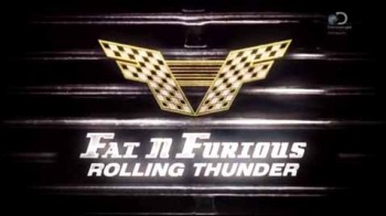 Полный форсаж 2 сезон 5 серия. Жми Понтиак жми / Fat N' Furious: Rolling Thunder (2015)