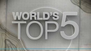 Пятёрка лучших 2 сезон 1 серия. Гигантские корабли / World's Top 5 (2013)