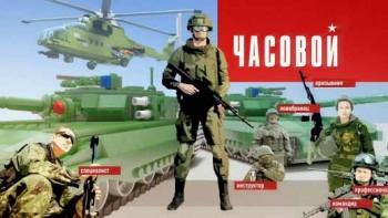 Часовой 2 серия. ВДВ Покорители стихий (2016)