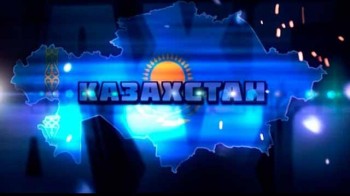 25 лет после СССР 2 серия. Казахстан (2016)