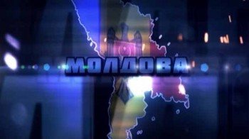 25 лет после СССР 5 серия. Молдова (2016)