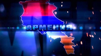25 лет после СССР 8 серия. Армения (2016)
