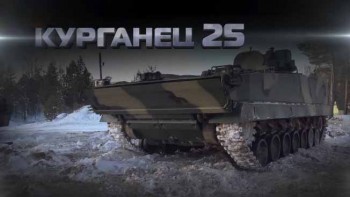 Курганец-25: Рассекречено. Как мы носились на новейшем бронетранспортере (2016)