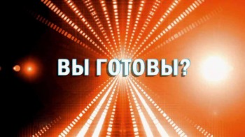 Новогодняя дискотека 80-х от Авторадио (2016-2017) HD