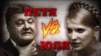 Новые русские сенсации. Юля против Пети. Битва за трон (2017)