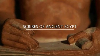 Писцы Древнего Египта / Scribes of Ancient Egypt (2013)