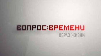 Вопрос времени. Будущее 3D: Удвоение мира (2017)