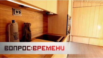 Вопрос времени. Деревянное будущее (2017)