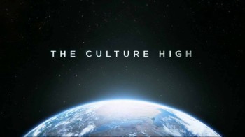 Высшее растение / The Culture High (2014)