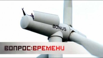 Вопрос времени. Счастливый остров