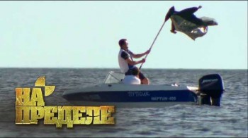 Выжить в море. На пределе (2017)