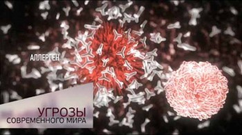Планета аллергии. Угрозы современного мира