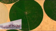 Демография. Болезнь роста. Угрозы современного мира - Наука