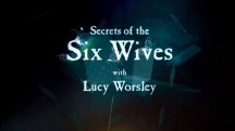 Тайны шести жен 1 серия. В разводе / Secrets of the Six Wives (2017)