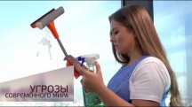 Жизнь в мегаполисе. Угрозы современного мира
