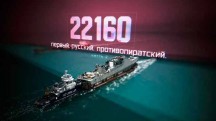 Военная приемка. 22160 Первый Русский Противопиратский 2 часть (2018)