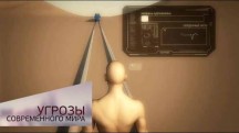 День зависимости. Угрозы современного мира