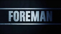 Форман / Foreman (2017)