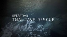 В ловушке тайских пещер (2018)