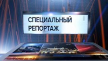 Донбасс. Постхаризматический период. Специальный репортаж (2018)