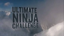 Последний ниндзя 4 серия. Ад в бурных водах / Ultimate Ninja Challenge (2018)