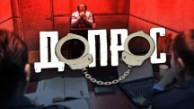 Допрос (2018)