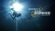 Исчезающий мир морских цыган / Vanishing World of the Sea Gypsies (2014)