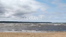 14 падежей / 14 Käänet (2017)