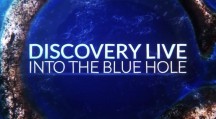 Погружение в Голубую дыру / Discovery Live: Into The Blue Hole (2018)