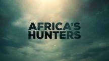 Африканские охотники 2 сезон 1 серия / Africa's Hunters (2018)