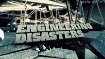 Катастрофические проекты 8 серия / Engineering Disasters (2015)