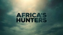 Африканские охотники 2 сезон 6 серия / Africa's Hunters (2018)