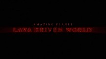 Удивительная планета: мир, созданный лавой / Amazing Planet. Lava Driven World (2018)