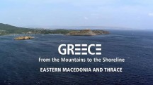 Греция от моря до Олимпа. Восточная Македония и Фракия / Greece From the Mountains to the Shoreline. Eastern Macedonia and Thrace (2016)