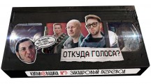 Закадровый перевод: От гнусавых 90-х до сериальных 10-х (2019)