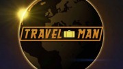 Человек-турист: Успеть за 48 часов 10 сезон 1 серия / Travel Man: 48 Hours in (2019)
