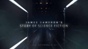 История научной фантастики с Джеймсом Кэмероном 4 серия. Тёмное будущее / James Cameron's story of Science Fiction (2018)