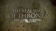 Настоящая война престолов 2 сезон 5 серия. Братья-враги 1575-1584 / The Real War of Thrones (2018)