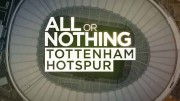Всё или ничего: Тотэнхем Хотспур 3 серия / All or Nothing: Tottenham Hotspur (2020)